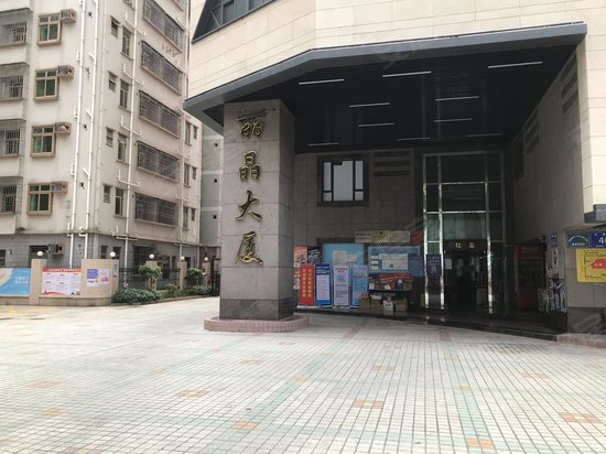 蔡屋围丽晶大厦(办公) 