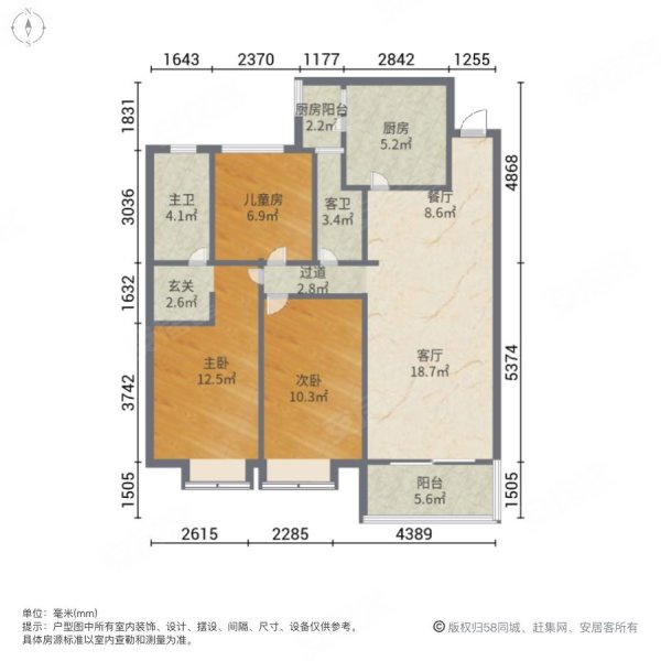 太原恒大山水城户型图图片