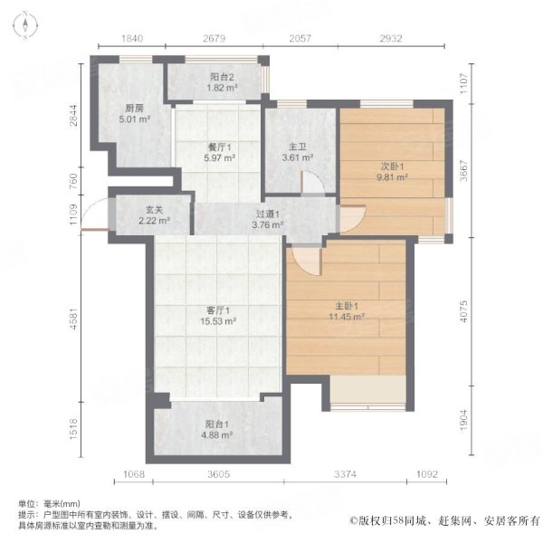 丽景花园2室2厅1卫91.04㎡南北255万