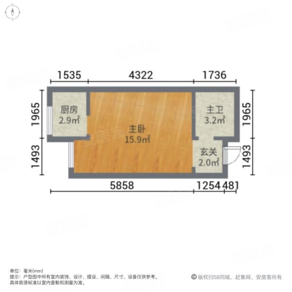 上善颐园芷菱苑(商住楼)1室0厅1卫47㎡东36万