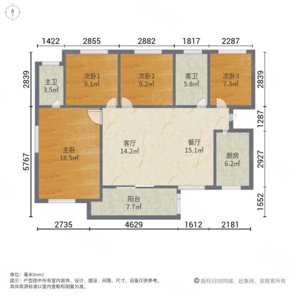 康桥漫步4室2厅2卫118㎡南北67.8万