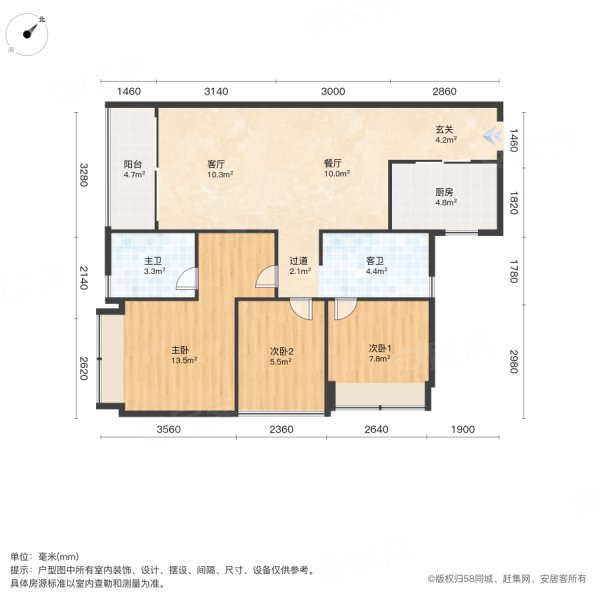 碧桂园凤凰湾凤雅苑3室2厅2卫89.12㎡南60.8万