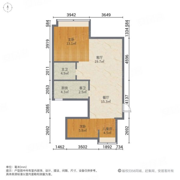 龙湖春江郦城3室2厅2卫88㎡南北93万