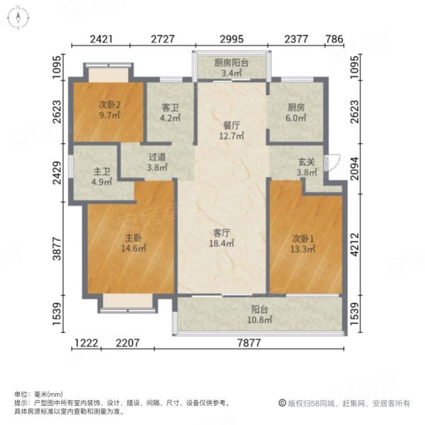 国城璟府3室2厅2卫130.6㎡南北165万