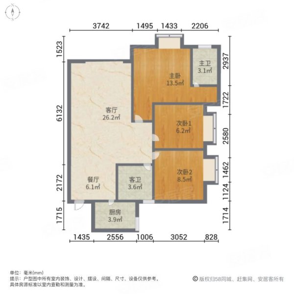 恒合时代城3室2厅2卫95.54㎡南北51.5万