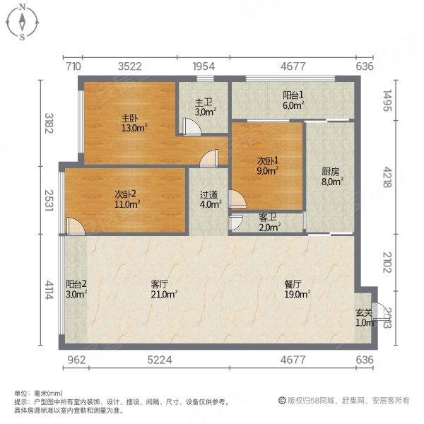 公园金城3室2厅2卫116㎡南北73.8万