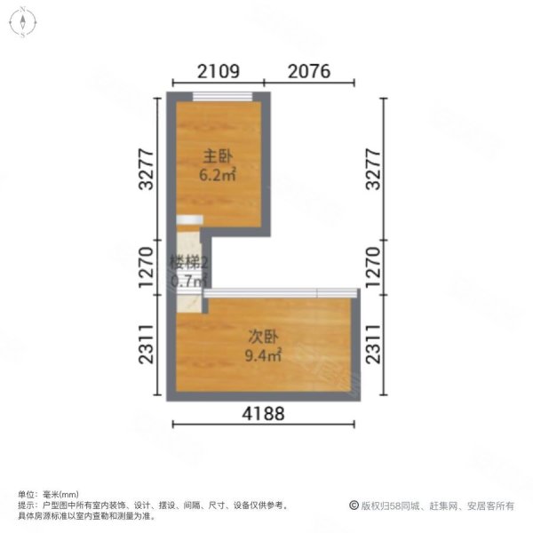 昊天伟业嘉园西里二手房,149万,2室1厅,1卫,41.54平米-北京安居客