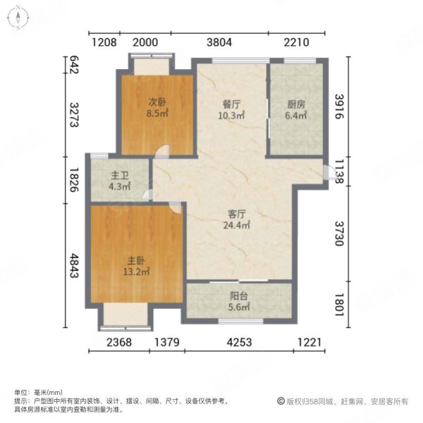 星河世纪城星月蓝湾B区2室2厅1卫96.57㎡南北555万