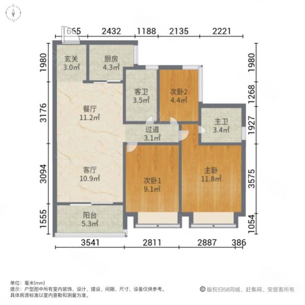 新塘新世界花园3室2厅2卫80㎡东南90万