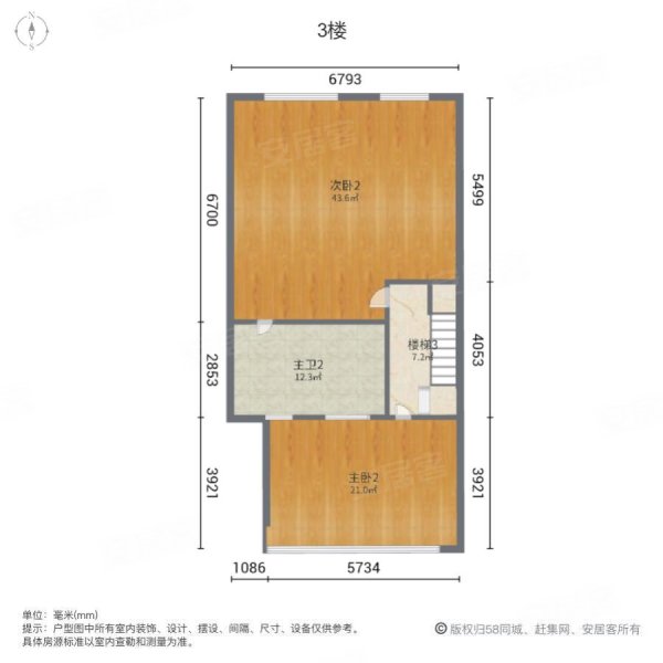 百信康城果岭4室2厅2卫178㎡南北230万