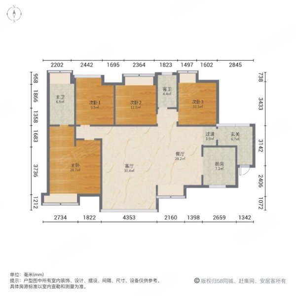 奥园半岛一号4室2厅2卫145㎡南86.8万