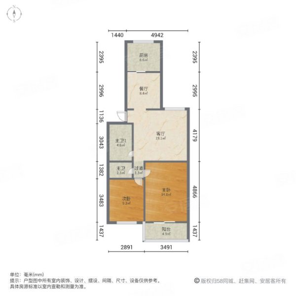 高科花园(南区)2室1厅1卫83㎡南北180万