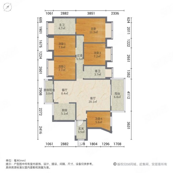 富康公园首府5室2厅2卫145㎡南北68万