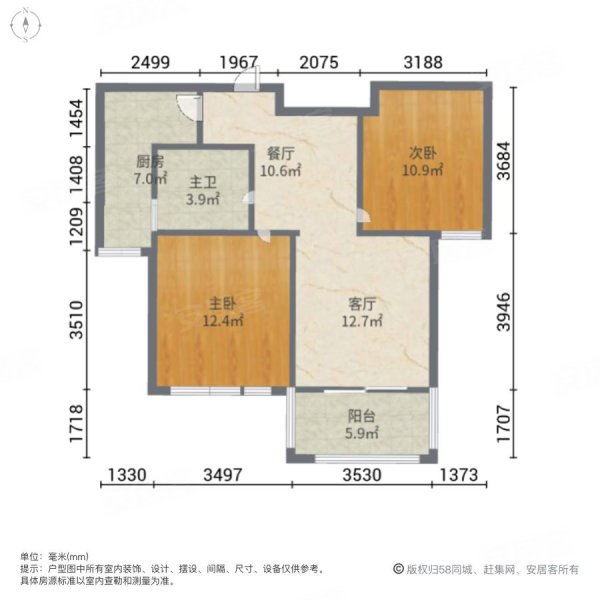 贝尚湾(公寓住宅)2室2厅1卫92.4㎡南439万