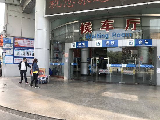 龙岗长途汽车站