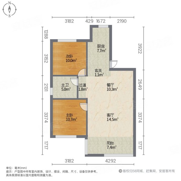 康宁园2室2厅1卫96㎡南北100万