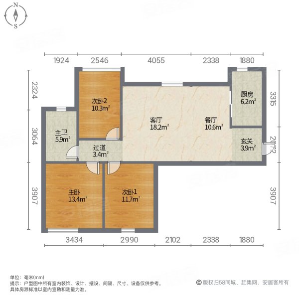 万科汉阳国际B区3室2厅1卫94.12㎡南北105万