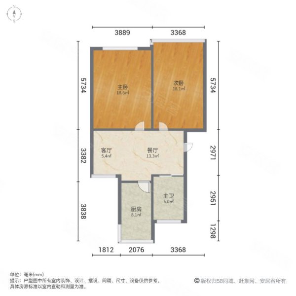 韭菜桥新村2室2厅1卫74㎡南北106万