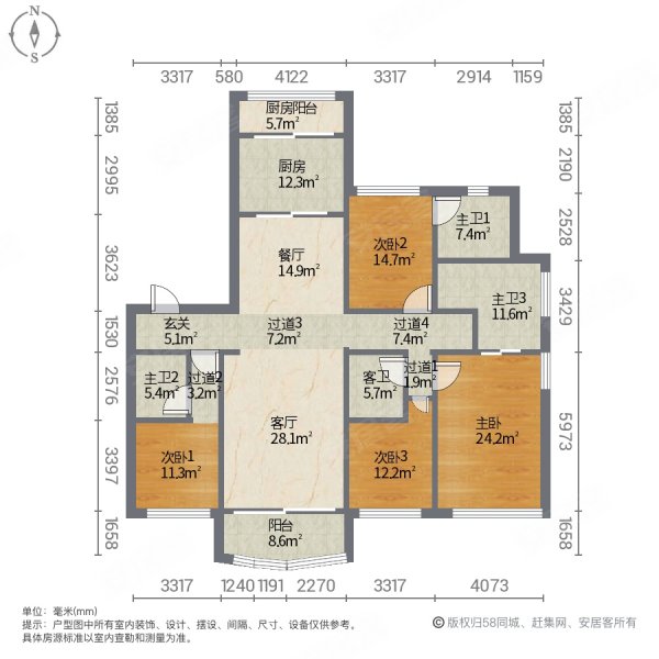 星河湾朗园3室2厅2卫173㎡北270万