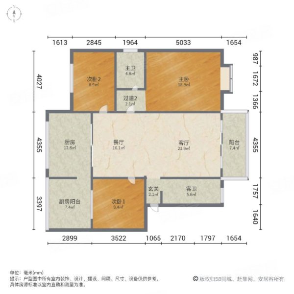 红银苑3室2厅2卫136.37㎡南北46万