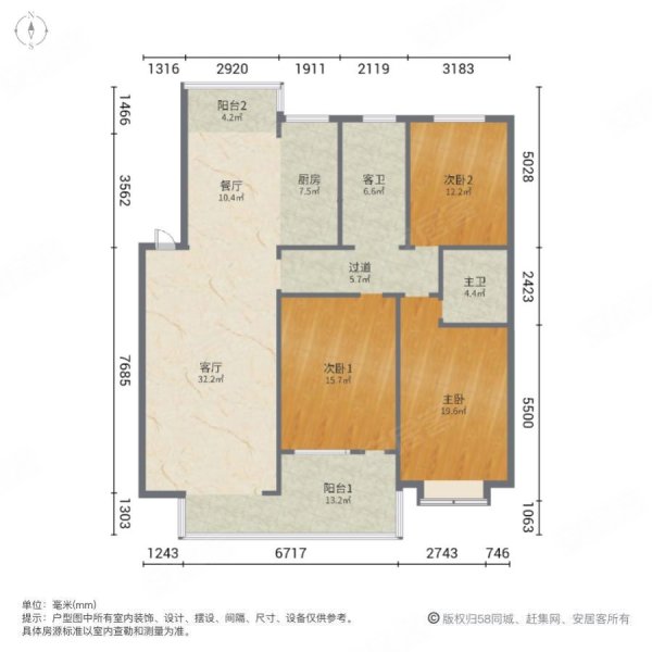 翠苑花园3室2厅2卫145㎡南北33.8万