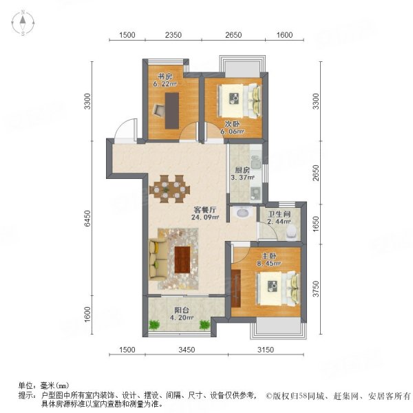 恒基旭辉府3室2厅1卫8799㎡南北185万