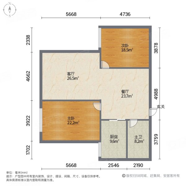 昆仑阳光城2室2厅1卫82㎡东南75万