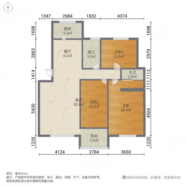 急售帝景城3楼精装未住送超大平台全天采光价格可谈