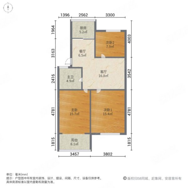 长江新村3室2厅1卫103㎡南60.8万