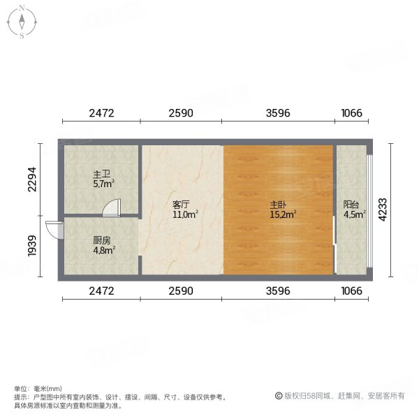 东方广场1室1厅1卫55.14㎡南北110万