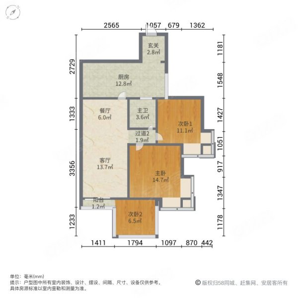 59颗买康田漫城温馨3房2厅捡趴活的看过了近轻轨近1中急急急