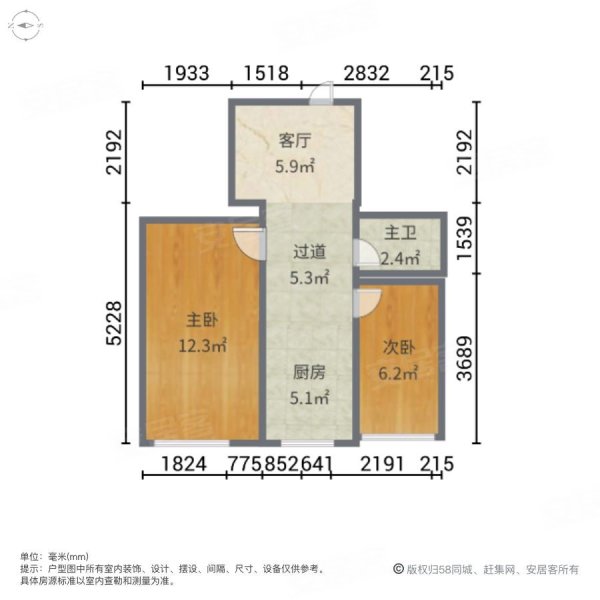 福禄家园2室1厅1卫48㎡西19.8万