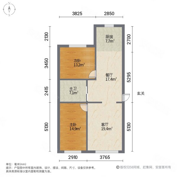 汉森香榭里2室2厅1卫98.18㎡南北50万