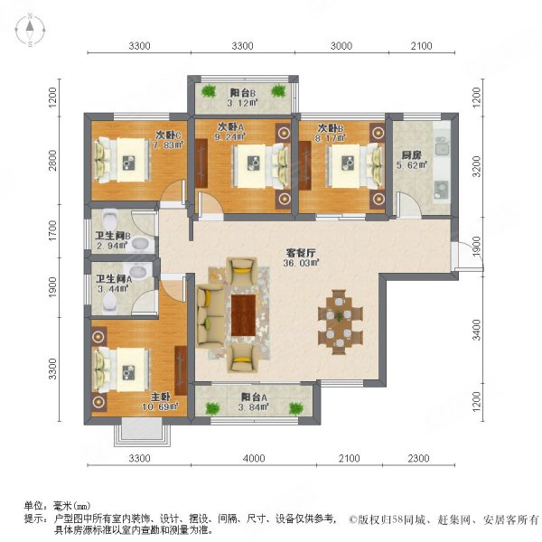 东方美地4室2厅2卫123㎡南北108万