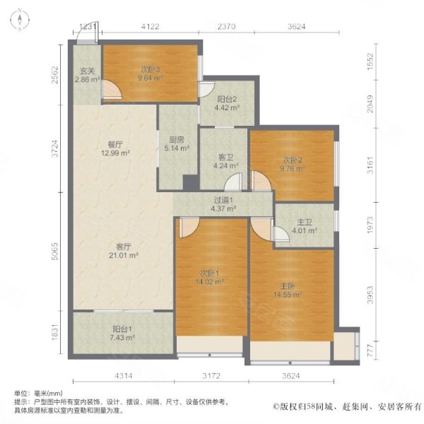天峦湖4室2厅2卫109.08㎡南396万
