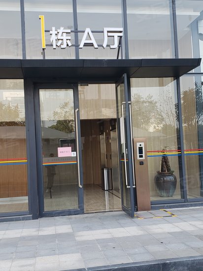 金色港湾MIMI空间 