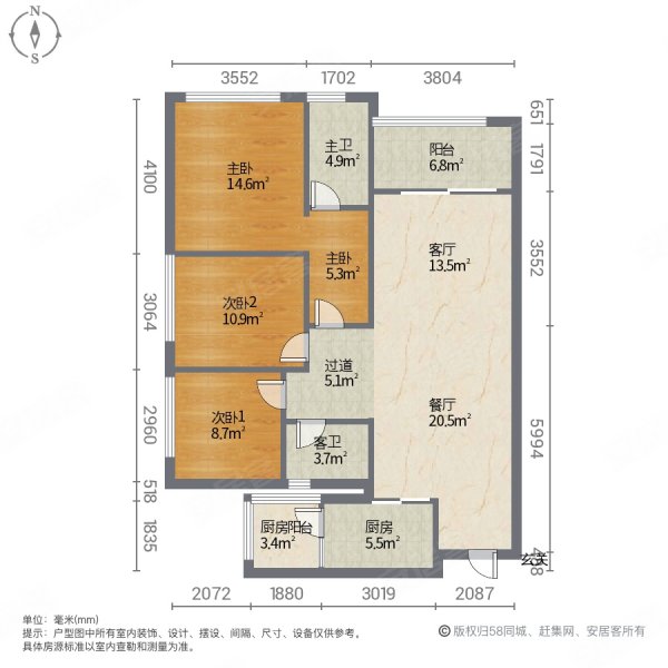 恒大御景半岛4室2厅2卫136㎡南84.8万