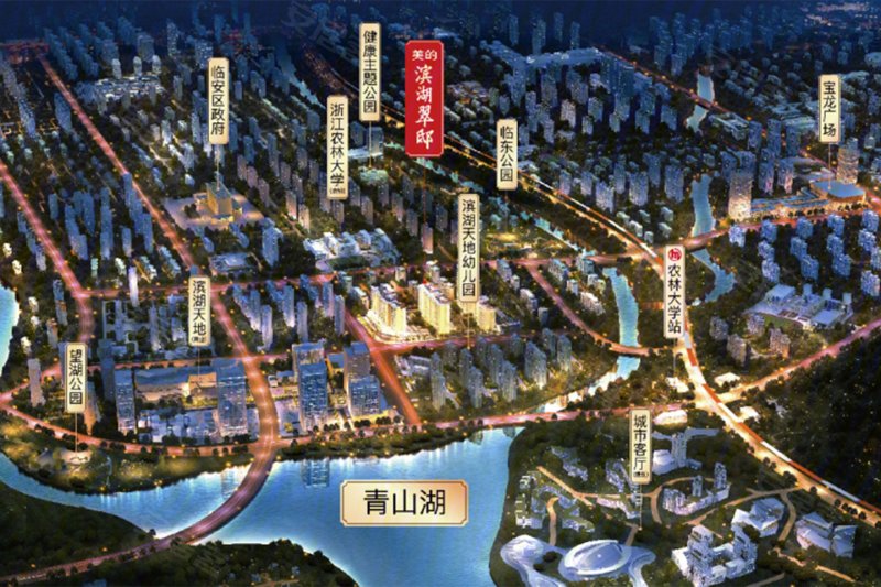 美的滨湖翠邸(新房)