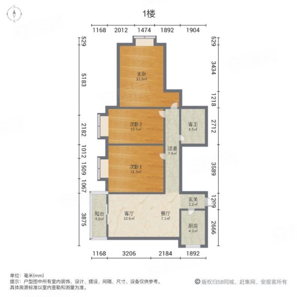 泰和居3室2厅1卫112㎡南北85万