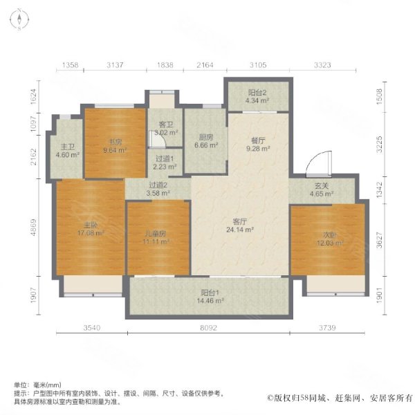 苕溪公馆,豪华精装修,南北通透,采光无遮挡