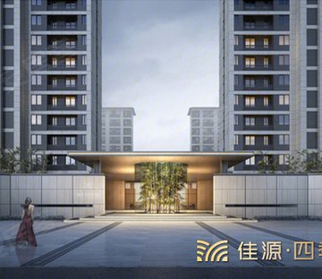 佳源四季璟园