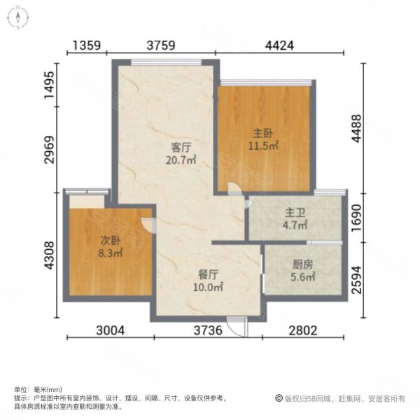 光明领尚86平方精装154万