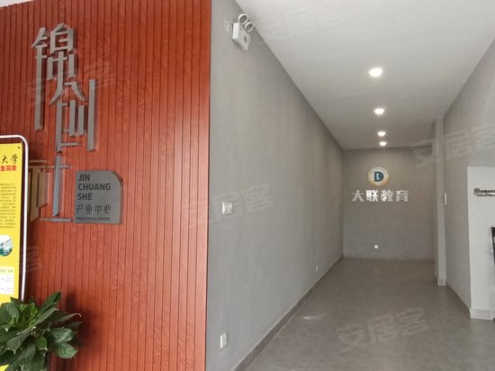 锦创社产业中心 