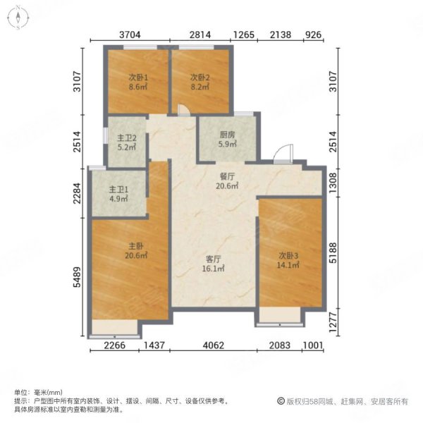 保利罗兰春天4室2厅2卫127.22㎡南248万