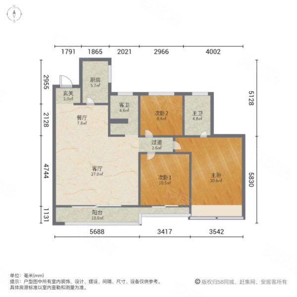 海安桃源里,房东降价急售,精装修只卖毛坯价,硬装全部完成!