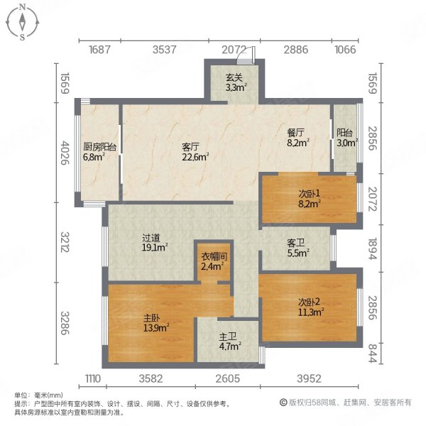 华硕御龙苑3室2厅2卫118.38㎡南北130万