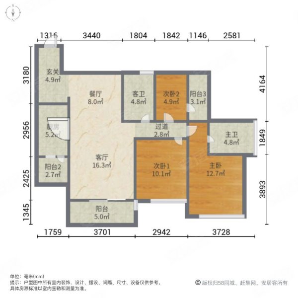 江津鲁能领秀城一街区3室2厅2卫103.73㎡东53.6万