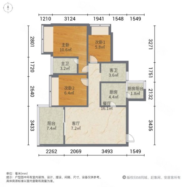 和城里3室2厅2卫97㎡东南270万