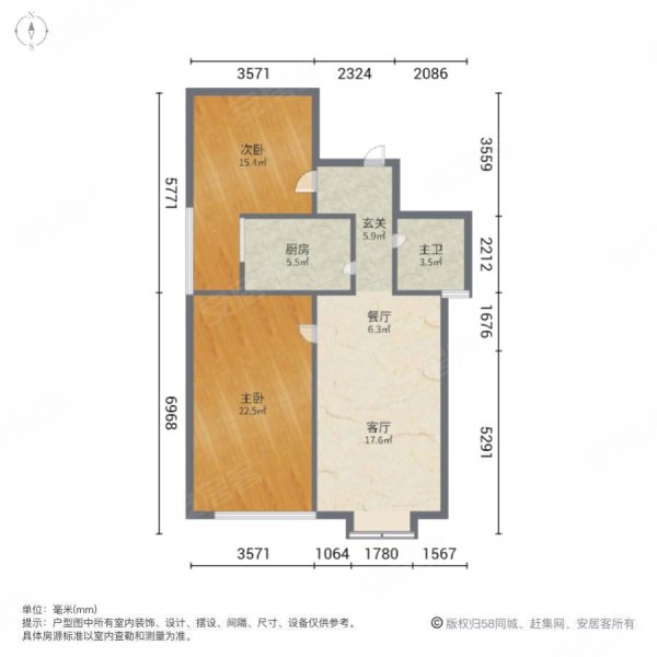 盛世阳光城2室2厅1卫99㎡南33万