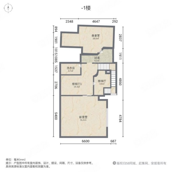 亚运新新家园(别墅)6室3厅5卫483.91㎡南北5150万